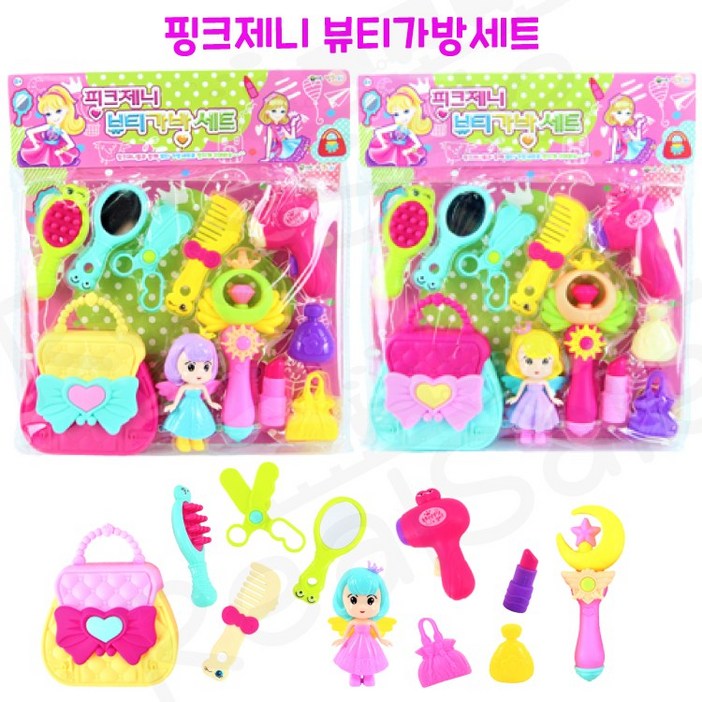 리얼세일Realsale 핑크제니 뷰티가방세트 역할놀이 화장놀이 소꿉놀이 여아완구 요술봉 공주가방, 1개 리얼세일Realsale 핑크제니 뷰티가방세트 역할놀이 화장놀이 소꿉놀이 여아완구 요술봉 공주가방, 1개
