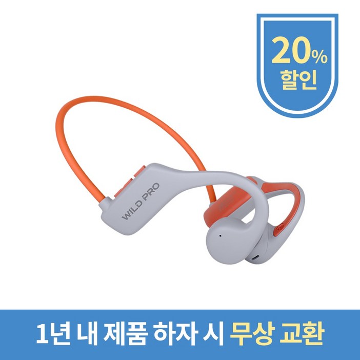 와일드프로 공기전도 에어전도 오픈형 스포츠 블루투스 무선 이어폰 WPAir001 한국어 지원, 오렌지