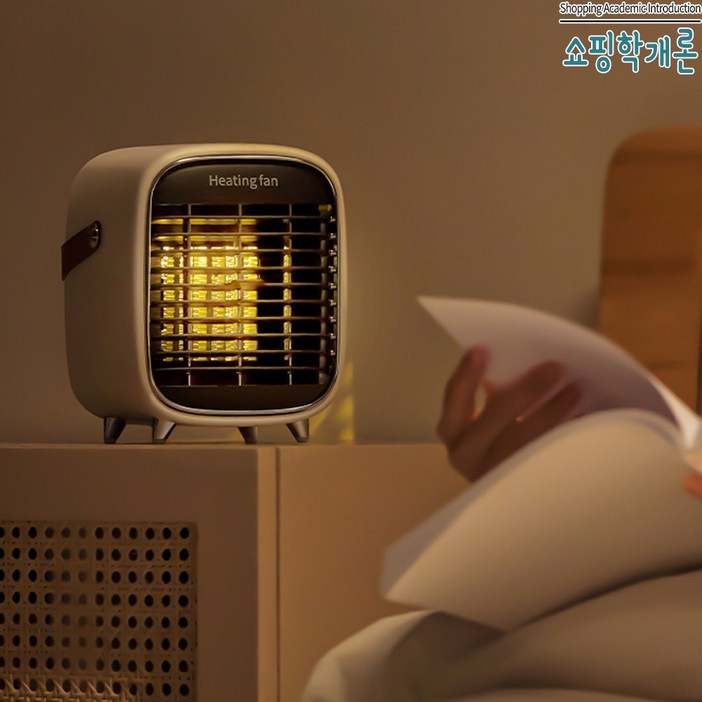 전기히터 미니 온풍기 열풍기 발난로 전기난로 스마트 휴대용 탁상용 사무실, 화이트 전기히터 미니 온풍기 열풍기 발난로 전기난로 스마트 휴대용 탁상용 사무실, 화이트