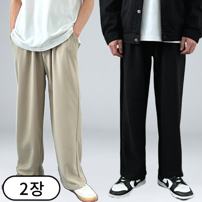 11 2장 묶음 남녀공용 면 데일리 와이드핏 트레이닝팬츠 50012