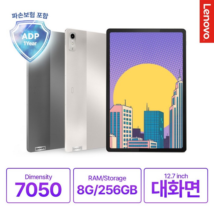 레노버 Tab P12 QHD 태블릿 PC