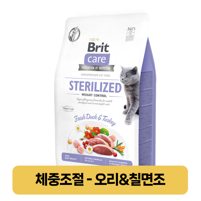 유통기한 할인 브릿 케어 캣 그레인프리 예방식 요로건강 다이어트 소화건강 기능성 사료, 1개, 7kg, 다이어트체중유지 유통기한 할인 브릿 케어 캣 그레인프리 예방식 요로건강 다이어트 소화건강 기능성 사료, 1개, 7kg, 다이어트체중유지