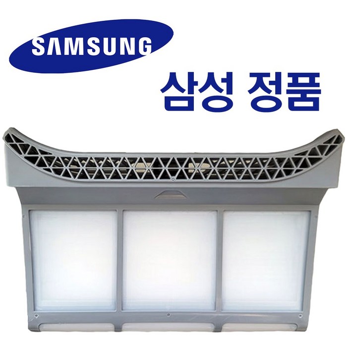 삼성 그랑데 정품 건조기 필터 세트 DV17T8520BW DV17T8520BV DV16R8540KV DV19T8745BW DV17T8740BV DV17T8740BP 