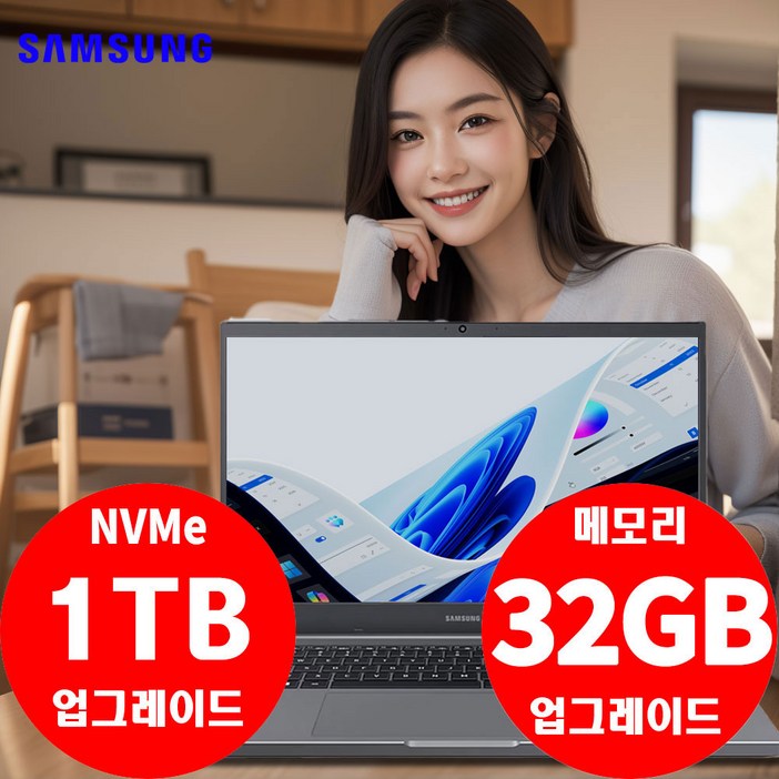 삼성전자 노트북 플러스2 NT551XDA i51135G716GNVMe 512GBIris Xe윈11Pro 50대 한정 메모리 32G SSD 1TB 무료 업그레이드