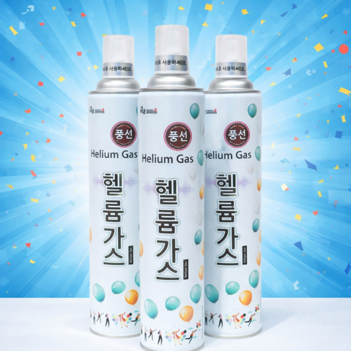 저음불가 헬륨가스 풍선용 휴대용 헬륨 풍선주입 파티 행사용