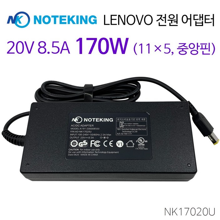 노트킹 레노버 노트북 20V 8.5A 170W 사각팁 슬림잭 호환 충전기 아답타, ADNK17020U 3구 케이블, 1개