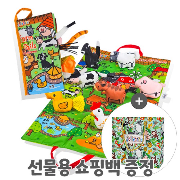 졸리베이비 플레이세트 한글판 (선물용 쇼핑백 포함), 1개