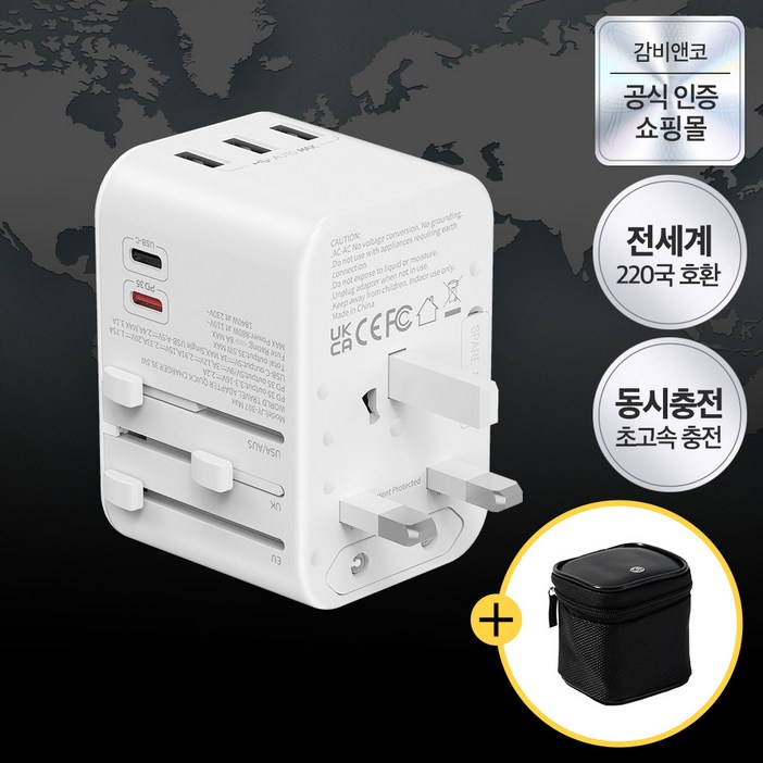 감비앤코 5포트 C타입 올인원 멀티 어댑터 PD35W 가죽케이스