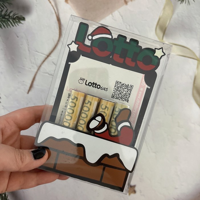 크리스마스 선물 로또토퍼 용돈박스 용돈이벤트