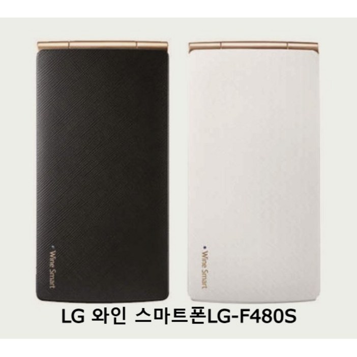 LG 와인스마트 중고폰 LG F480 깨끗한 실속형 효도폰 학생폰 공부폰 수능폰 서브폰   대화면배터리 짱 바로사용 OK
