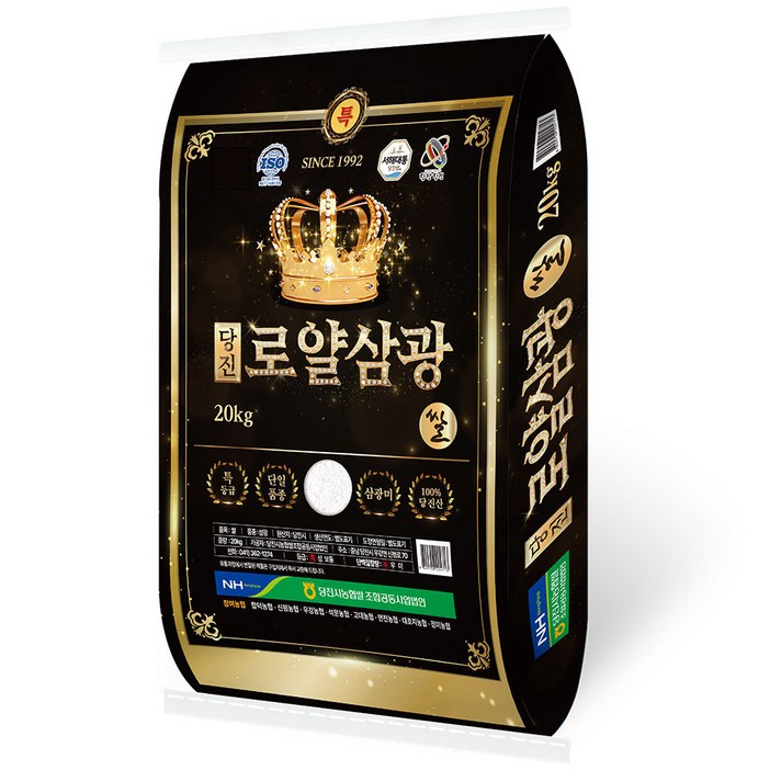 서해대통 출고당일도정  당진해나루 2025년산 햅쌀 당진로얄삼광쌀 삼광미, 1개, 특등급, 20kg