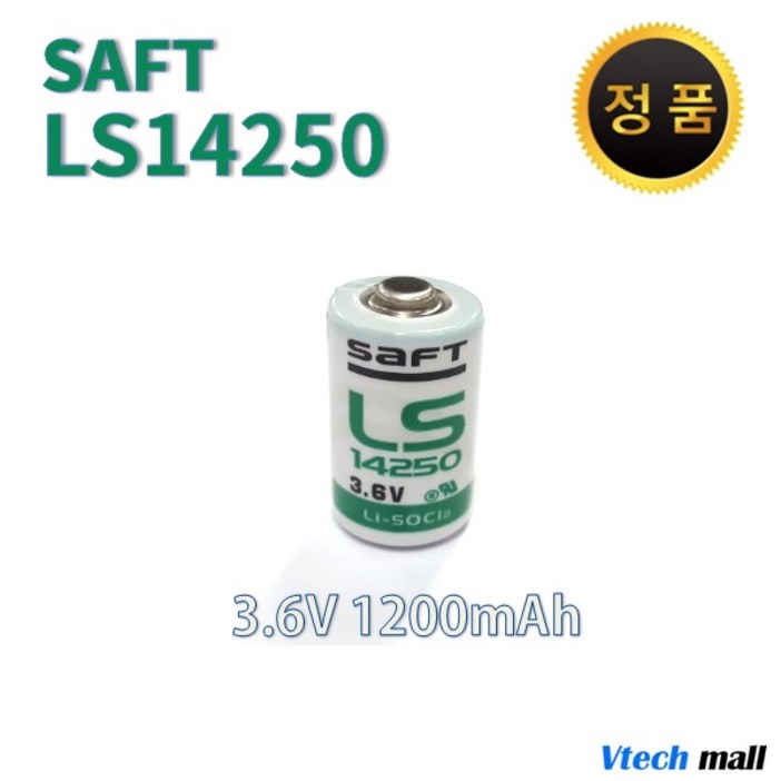 사프트 SAFT LS14250 3.6V 1200mAh 1/2AA 배터리 프랑스 정품 - 투데이밈