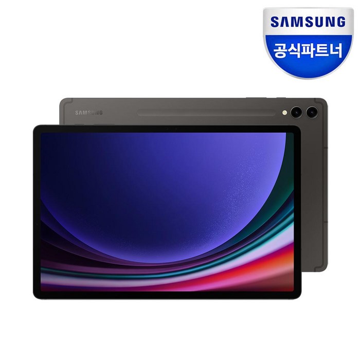 삼성전자 갤럭시탭 S9 플러스 256GB/512GB