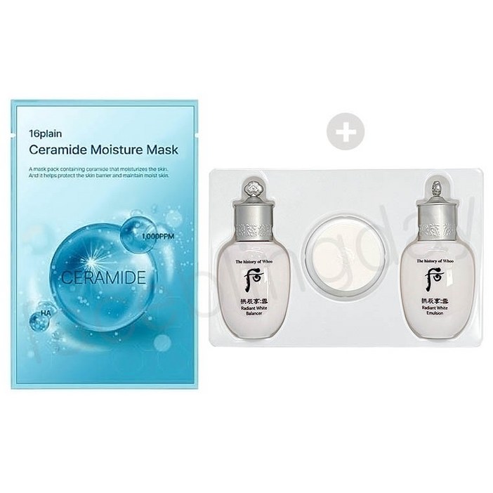 마스크팩  후 미백 3종 여행용