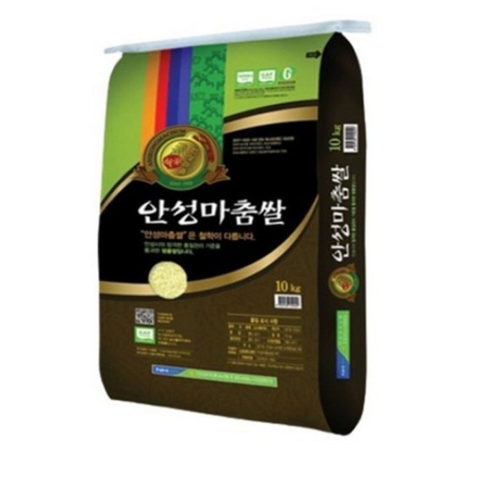 안성마춤농협 고시히카리쌀