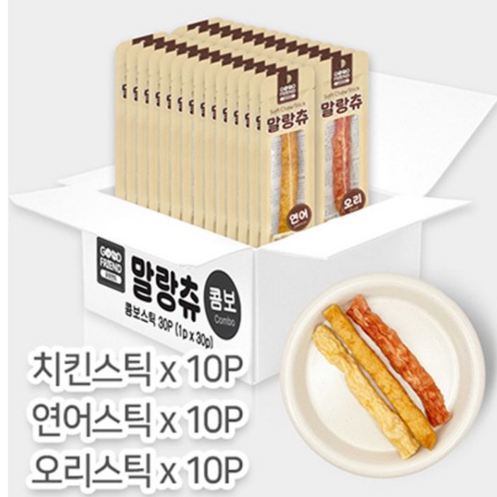 강아지 간식 말랑츄 콤보 스틱 (유통기한 임박할인 26.7.4)