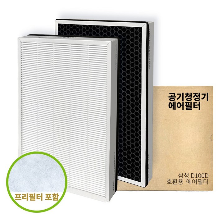 삼성 CFXD100D 호환 공기청정기 에어 필터