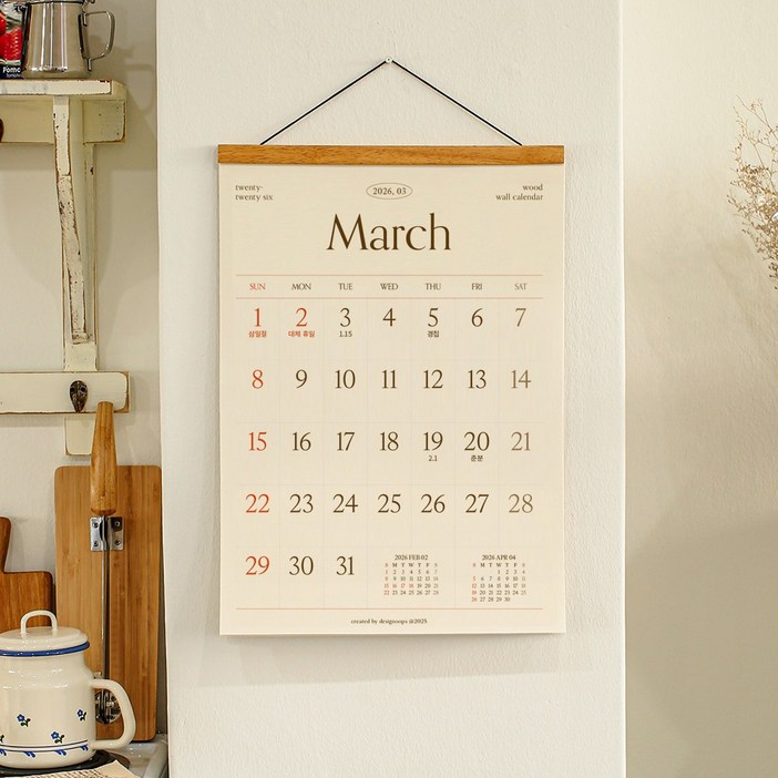 2026년 라인웍스 우드 벽걸이달력 4절크기 대형 캘린더
