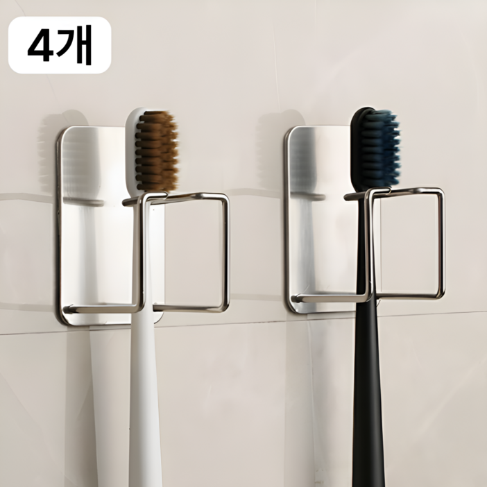 InLoop 칫솔손상없는 3세대 304 올 스텐 무타공 공중부양 칫솔꽂이
