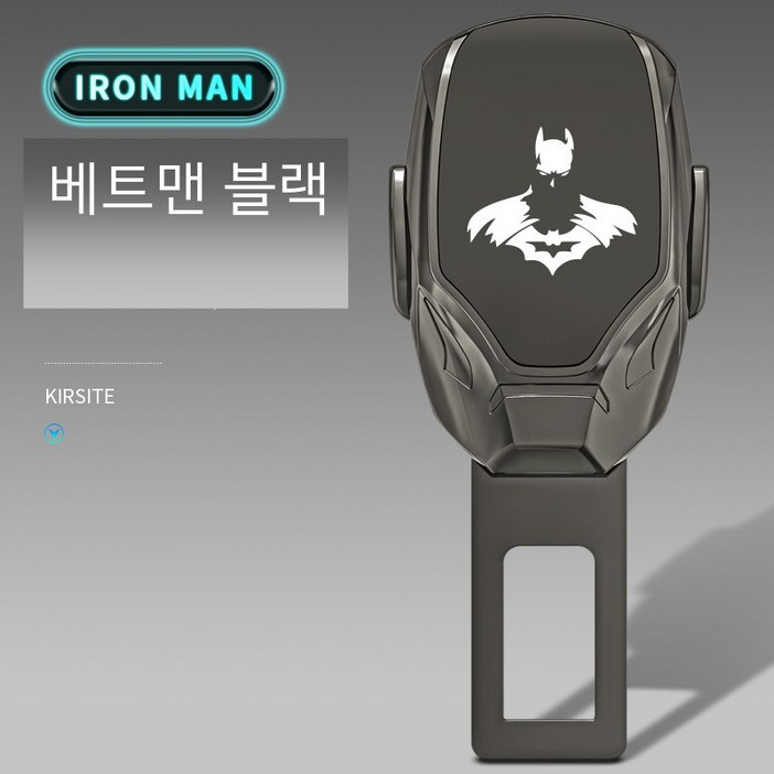 D.ain.N 디아인앤 최고급 럭셔리 광택 선물용 차량 안전벨트 연장 클립, 1개, 베트맨 블랙