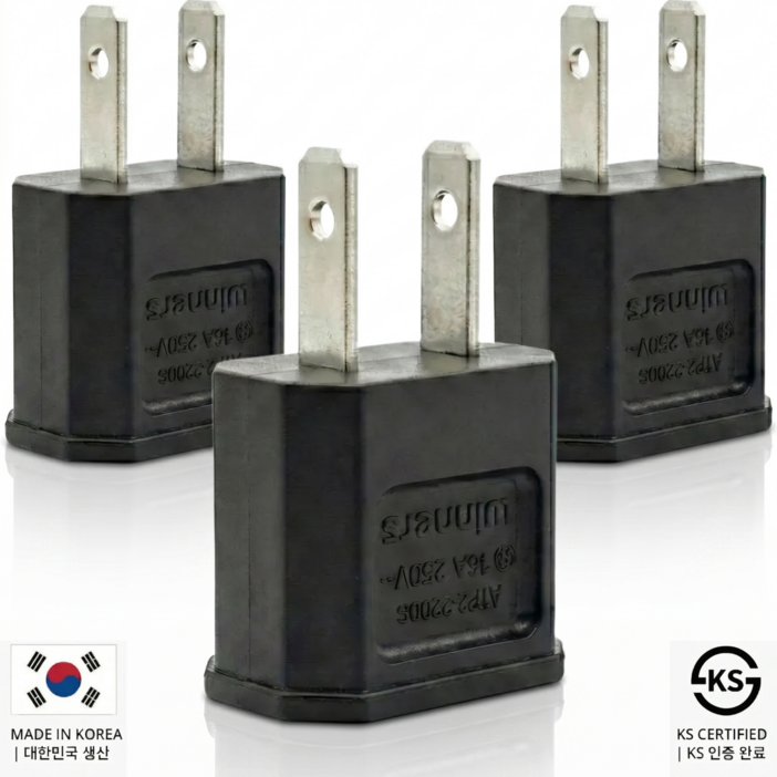 루헤 국산 KS인증 돼지코 220V변환 110V 플러그 해외여행용 어댑터