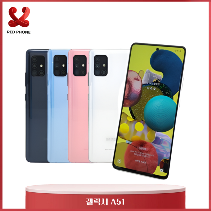 갤럭시A51 SMA515 128GB 자급제