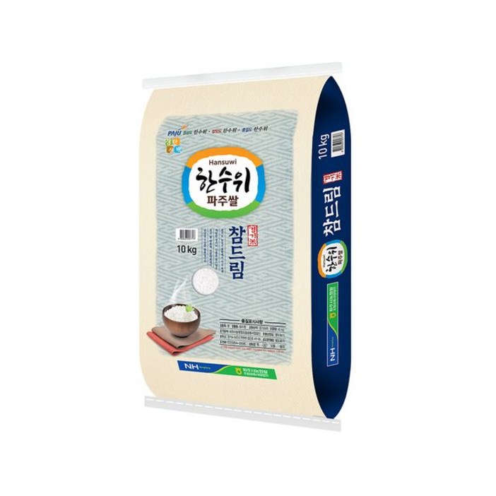 24년 햅쌀 한수위파주쌀 참드림 쌀10kg