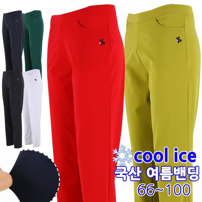 더맨월드 스타일이 멋진 캐주얼 밴딩  여성용 입는 순간 편하고 예쁜 기본 바지