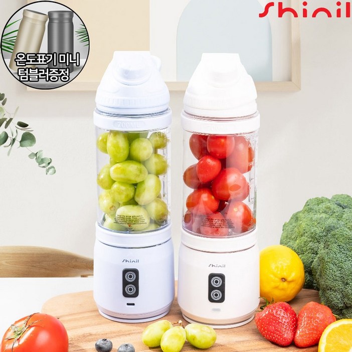 신일전자 휴대용 무선 파워 블렌더 10중날 700ml 트라이탄 텀블러 휴대용 믹서기 슬러쉬 칼날커버