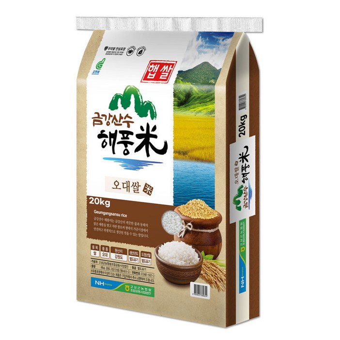 금강산수 해풍미 고성군농협 오대쌀 찰지고 윤기좔좔
