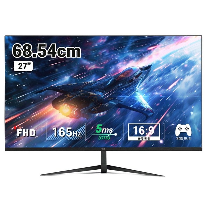 디엑스 69cm FHD 165Hz 게이밍 컴퓨터 모니터 D270X FHD 165, D270XFHD165일반