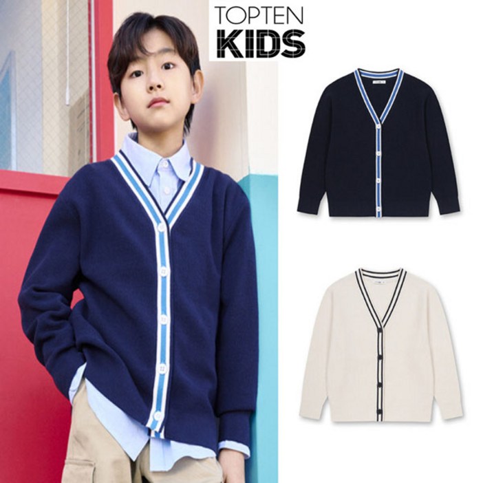 탑텐키즈 남아 브이넥 스웨터 가디건 MKF1EC3201