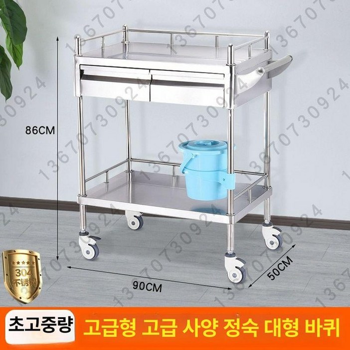 스테인리스 트롤리 이동식 선반 바퀴달린 병원 웨건, 304 초두꺼운 특대형 2단 대형 이중