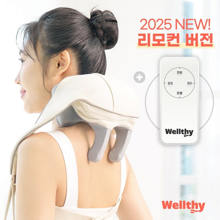 Wellthy 웰시 무선 목 어깨 마사지기 목 어깨 안마기
