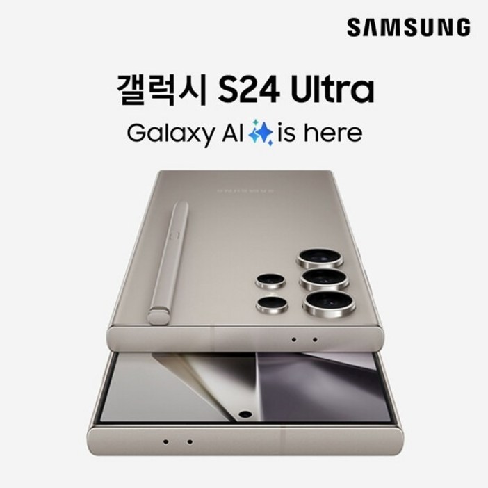 삼성 Ai 갤럭시 S24 울트라 256GB 공기계 S급 구성품 단말기 유심핀 보호케이스 보호필름 12개월 무상보증, 256GB, 티타늄 그레이 삼성 Ai 갤럭시 S24 울트라 256GB 공기계 S급 구성품 단말기 유심핀 보호케이스 보호필름 12개월 무상보증, 256GB, 티타늄 그레이