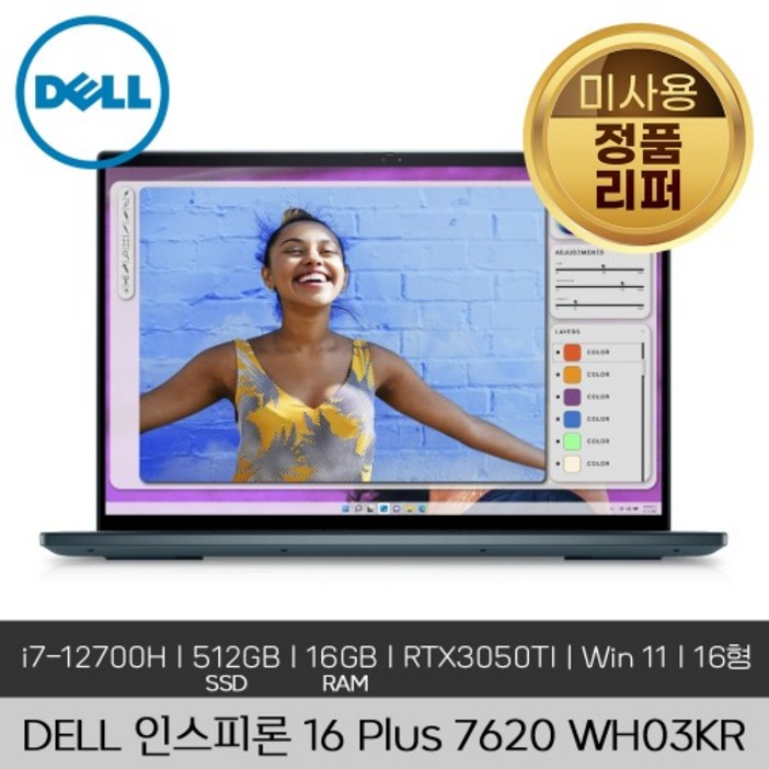 DELL 델 인스피론 16 Plus 7620WH03KR i712700H 512GB 16GB RTX3050ti 300nit Win11 미사용리퍼 노트북