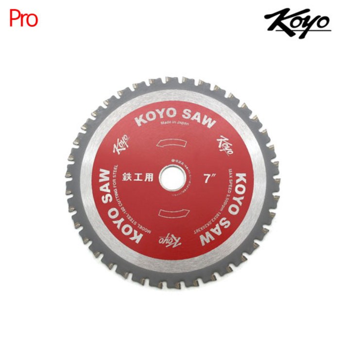 KOYO STEEL180 코요 금속용 원형톱날 7인치 180mm 38날 KOYO STEEL180 코요 금속용 원형톱날 7인치 180mm 38날