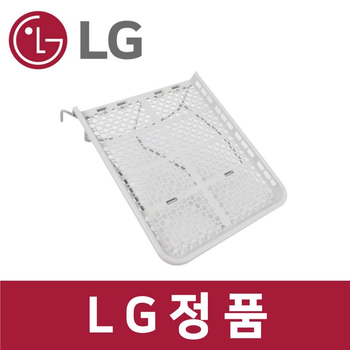 LG 정품 RD20GSG 건조기 건조 선반 받침 대 dr09844