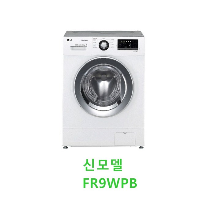 LG전자 FR9WKB 9KG 빌트인 드럼 세탁기 건조겸용 LG물류직배송 설치