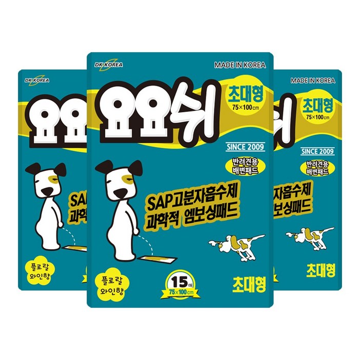 요요쉬 배변패드 초대형 15매 X 3팩 - 쇼핑뉴스