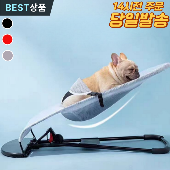 바우앤코 강아지 캠핑 해먹 흔들의자 개침대 수면