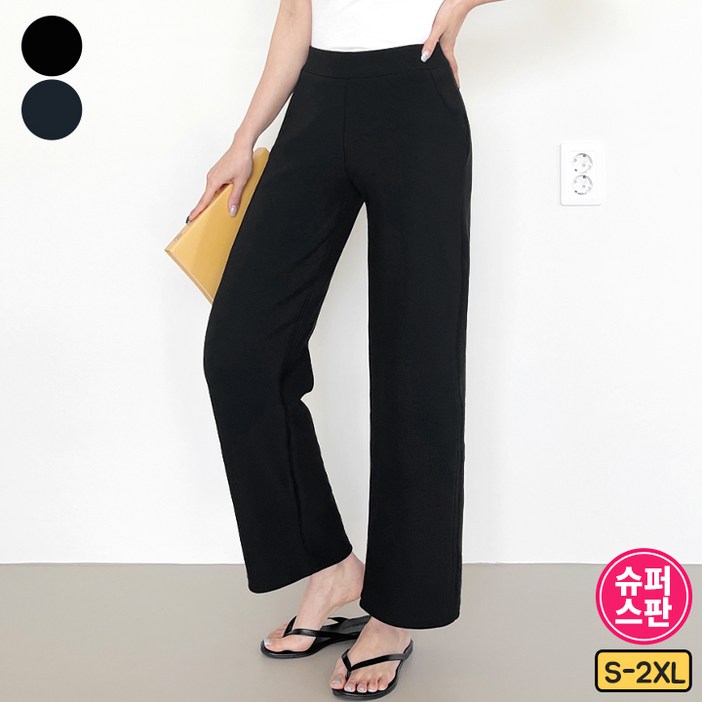 바비팩토리 여성용 여름 시원한 쿨 스판 너무편한 일자 밴드 바지 키작녀 빅사이즈까지