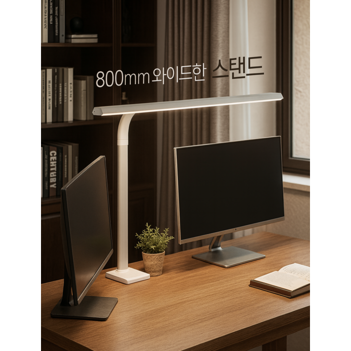 파파 LED와이드스탠드 800S 화이트  학습용 사무용, 파파LED와이드스탠드800S화이트