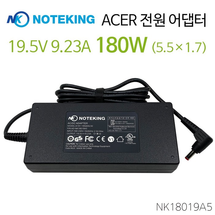 에이서 Acer Nitro 5 AN515-54-715T 772G 노트북 어댑터 전원 충전기 19.5V 9.23A 180W, AD-NK18019A5, 1개