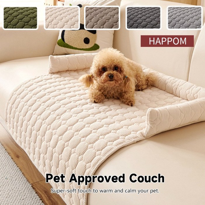 HAPPOM 순면 퀼팅 반려동물 소파 커버 쿠션 강아지 고양이 겸용 방석