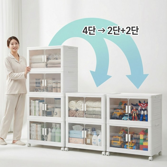 씽크라이프 360도 이동식 폴딩 다용도 수납장 특대형 수납정리함