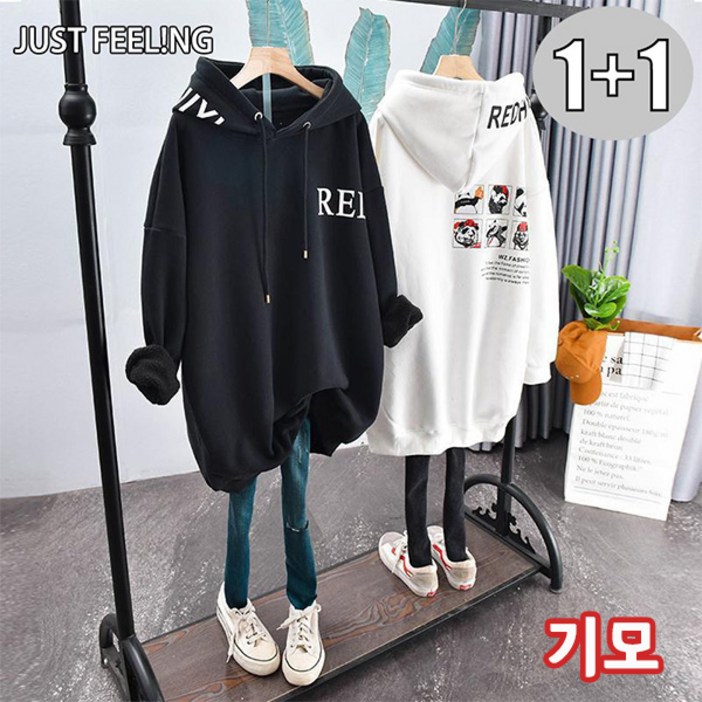 1+1 여성 가을 겨울 신상 오버핏 기모 맨투맨 빅사이즈 후드티 롱 긴팔 티셔츠 2장