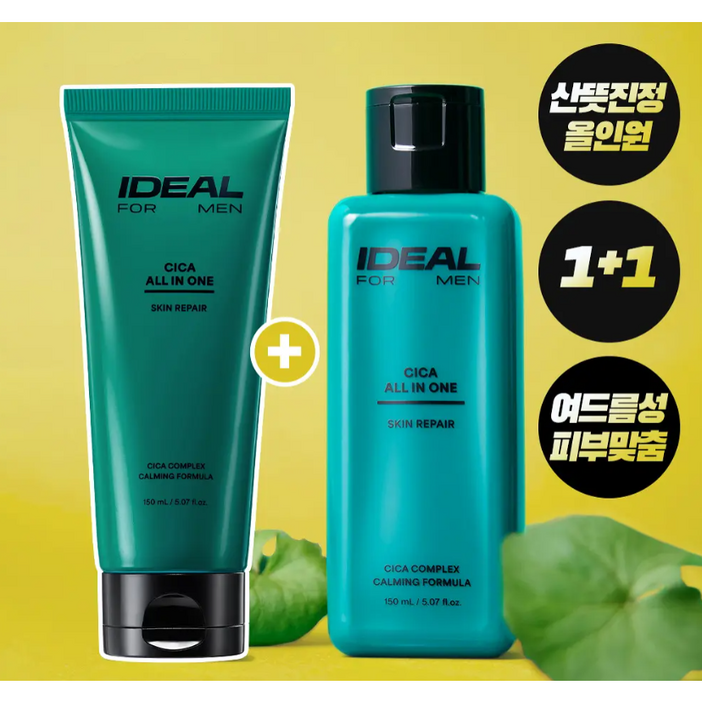 주식회사비더원 아이디얼 포 맨 시카 올인원 기획세트 본품150ml  추가 50ml, 2개