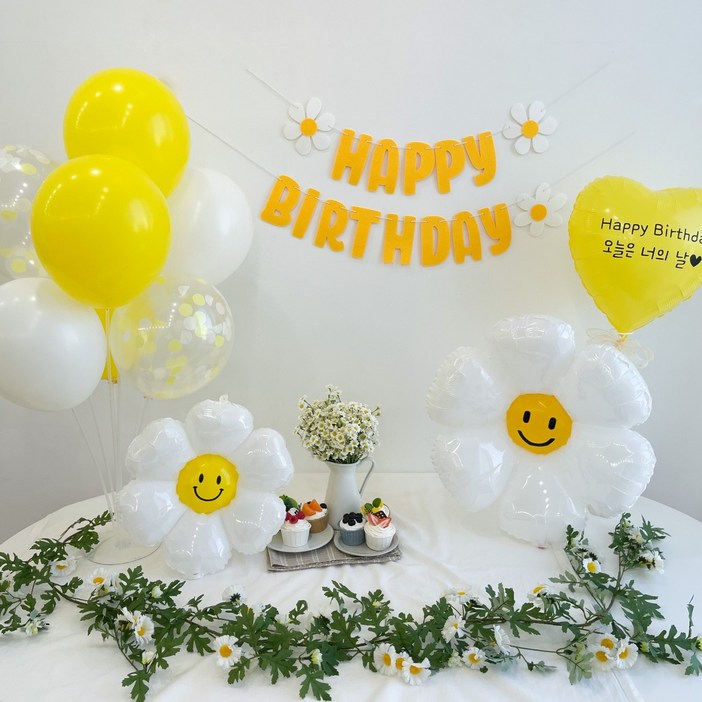 쏙쏙마켓 데이지 생일풍선세트 이벤트 파티용품 백일 천일 두돌 생일상 차림, 1세트, 데이지 생일 풍선세트
