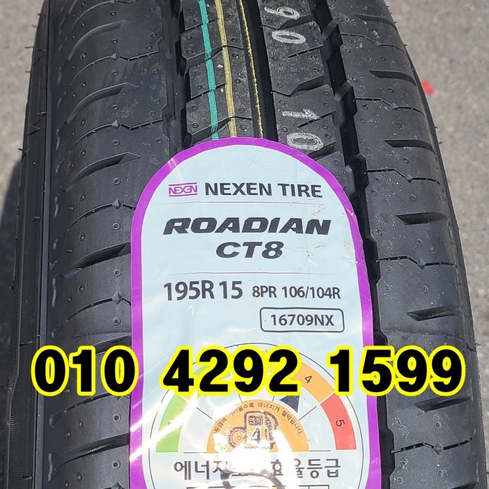 넥센타이어 전기차 1톤 봉고3 195R15C 8PR CT8 넥센타이어 전기차 1톤 봉고3 195R15C 8PR CT8